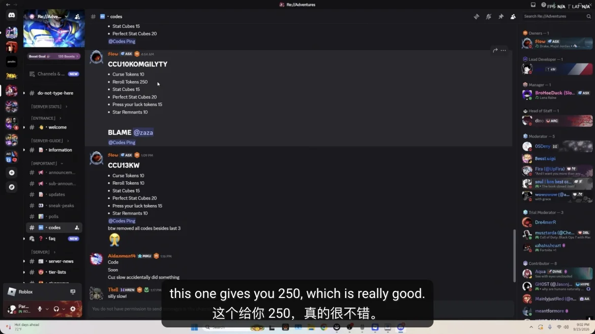 Re://Adventures Discord server and codes channel in a September 2026 gameplay recording