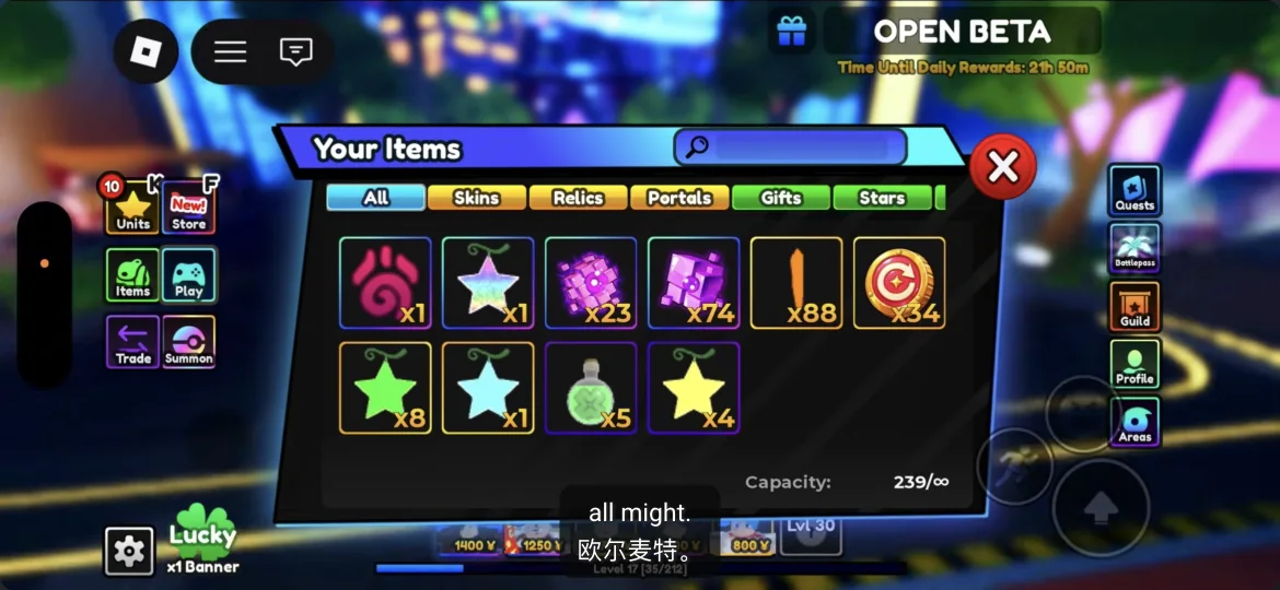 Re Adventures Your Items inventory with category tabs and owned material icons